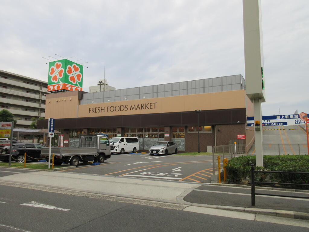 スーパー　ライフ鶴見今津北店（スーパー）まで284m