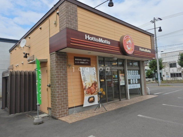飲食店　ほっともっと旭川中央店（飲食店）まで1140m