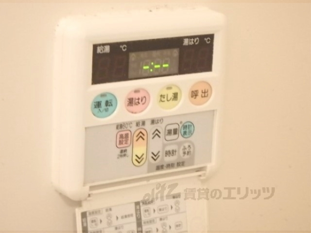 その他設備　給湯器リモコン