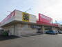ドラックストア　ツルハドラッグ 北見北斗店（ドラッグストア）まで693m