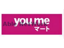 スーパー　ゆめマート東山鹿（スーパー）まで1124m