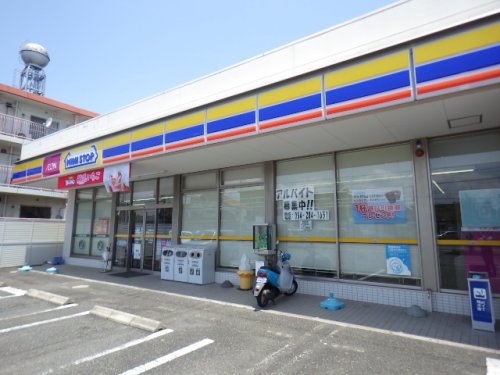 コンビニ　ミニストップ 静岡中田店（コンビニ）まで615m