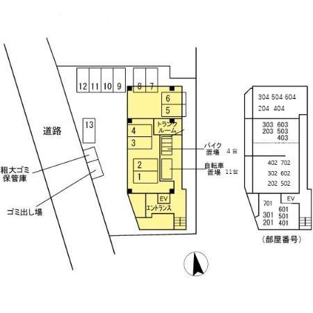 その他共有部分