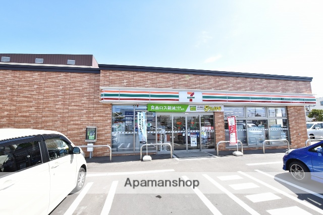 コンビニ　セブンイレブン（コンビニ）まで281m