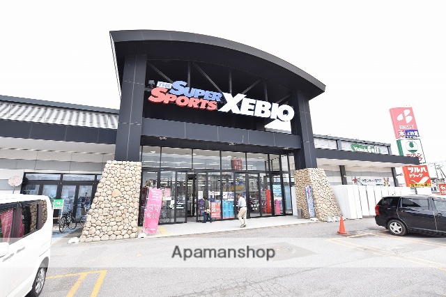 その他　スーパースポーツゼビオ　函館昭和タウンプラザ店（その他）まで730m