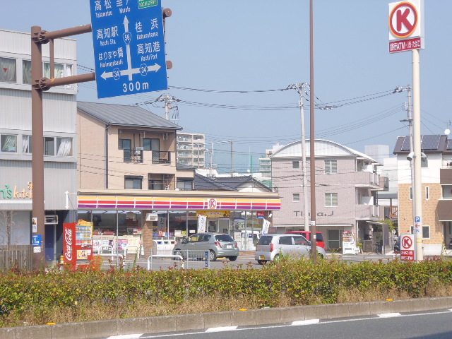 コンビニ　サークルK高知百石三丁目店（コンビニ）まで220m