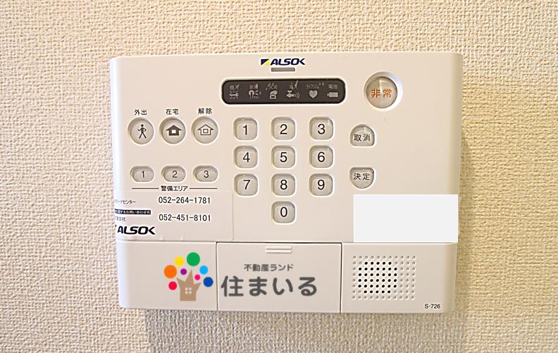 スーパー　ザ・アミーゴス大高店（スーパー）まで1425m