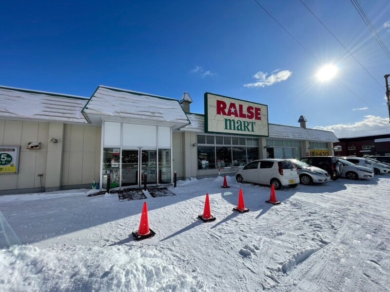 【石狩郡当別町元町のマンションのスーパー】