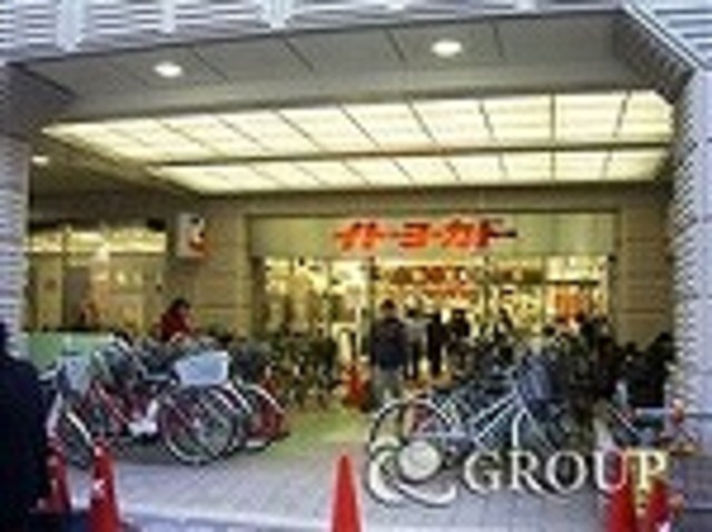 ショッピングセンター　イトーヨーカドー（ショッピングセンター）まで1771m