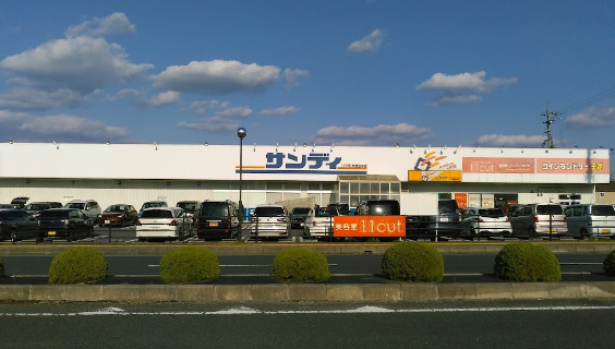 スーパー　サンディ 奈良宝来店（スーパー）まで395m