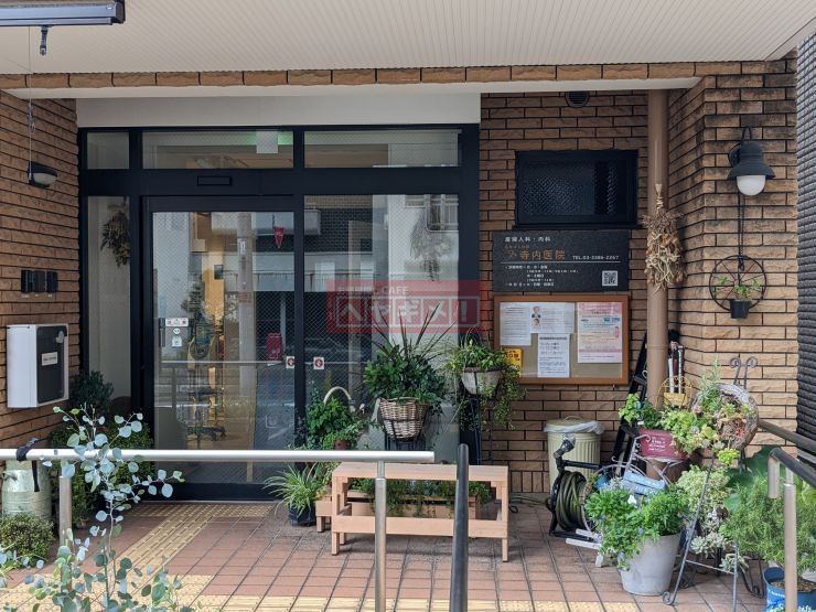 病院　寺内医院（病院）まで3350m