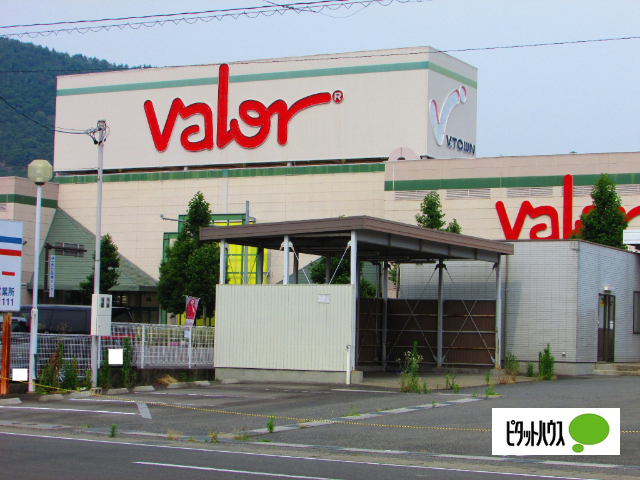 スーパー　バロー長良店（スーパー）まで949m