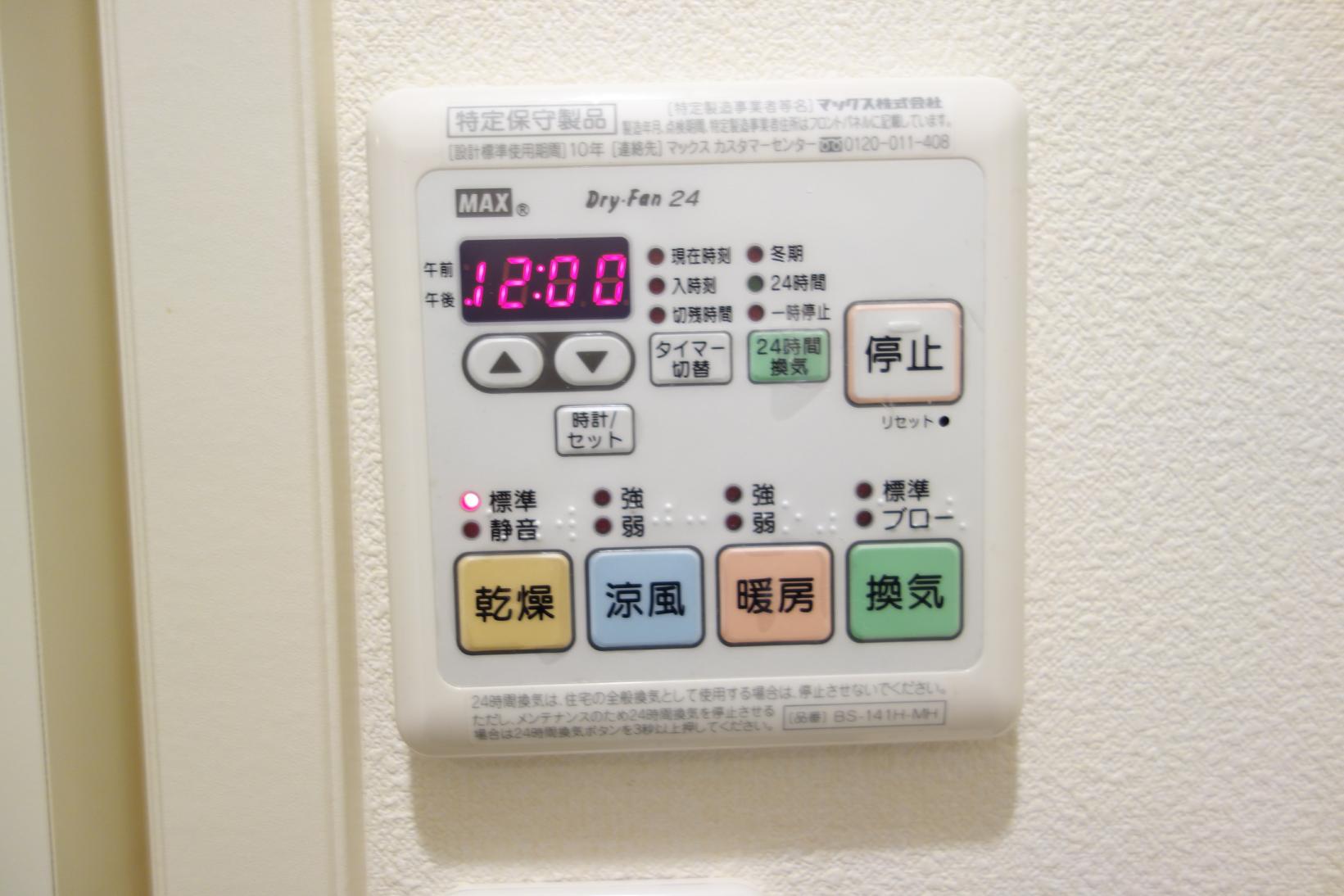 KYハイムのその他写真