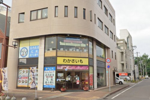 飲食店　回転寿司 ちょいす 室蘭中島店（飲食店）まで817m