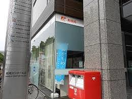 その他　姫路南駅前郵便局  400m