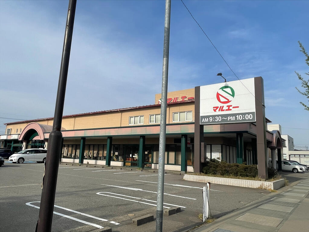 スーパー　マルエーmini野町店（スーパー）まで462m