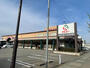 スーパー　マルエーmini野町店（スーパー）まで462m