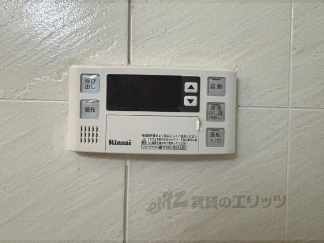 その他設備　給湯器リモコン