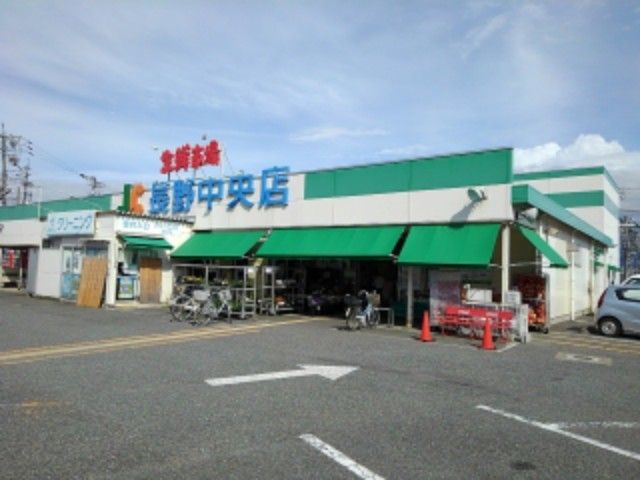 スーパー　生鮮市場JC長野中央店（スーパー）まで260m