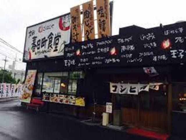 【アーバンガーデン高田の飲食店】