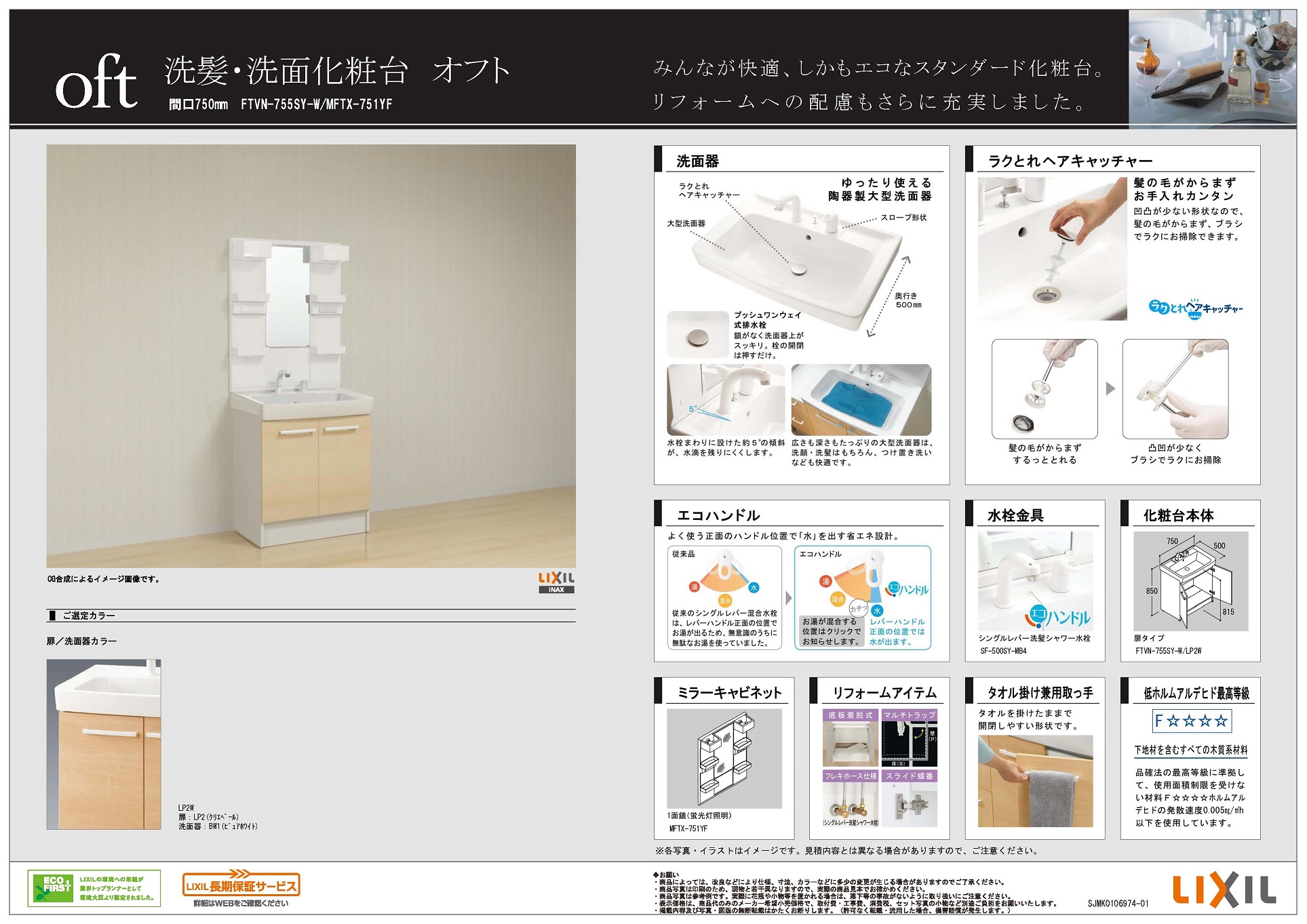 唐津市鏡/賃貸/戸建て/3LDK/プランドール・メゾンの内装写真