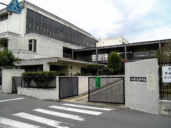 中学校　八尾市立高美中学校（中学校）まで917m