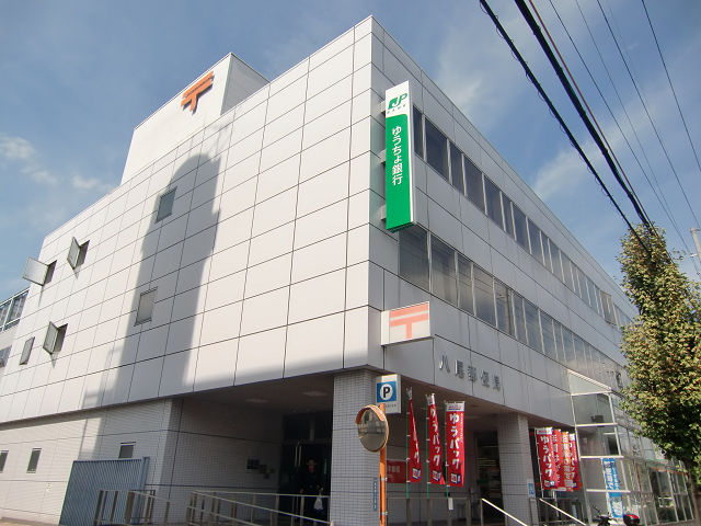 銀行　株式会社ゆうちょ銀行八尾店（銀行）まで330m