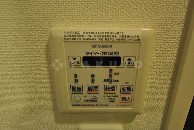 【エスリード江坂垂水町のその他】