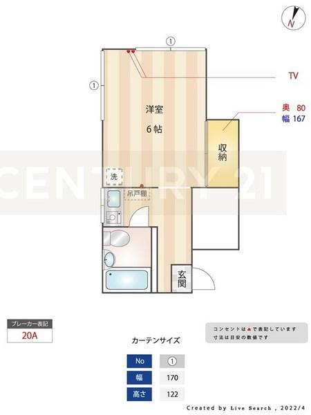 メゾンＴの間取り