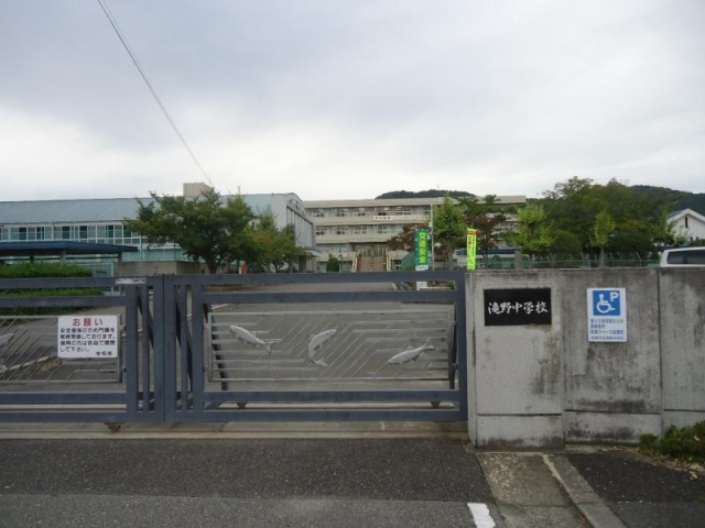 中学校　加東市立滝野中学校（中学校）まで400m