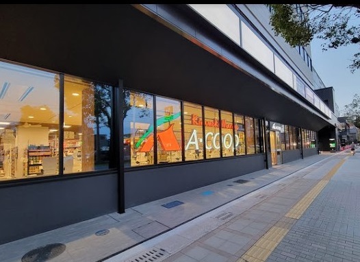 スーパー　Ａコープキラメキテラス店（スーパー）まで102m