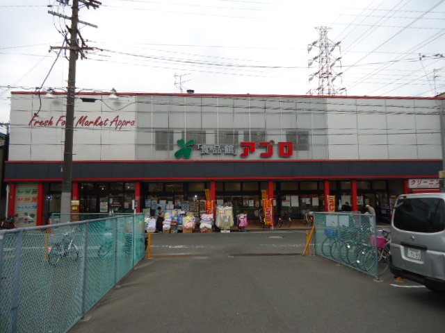 その他　食品館アプロ堺店（その他）まで1649m