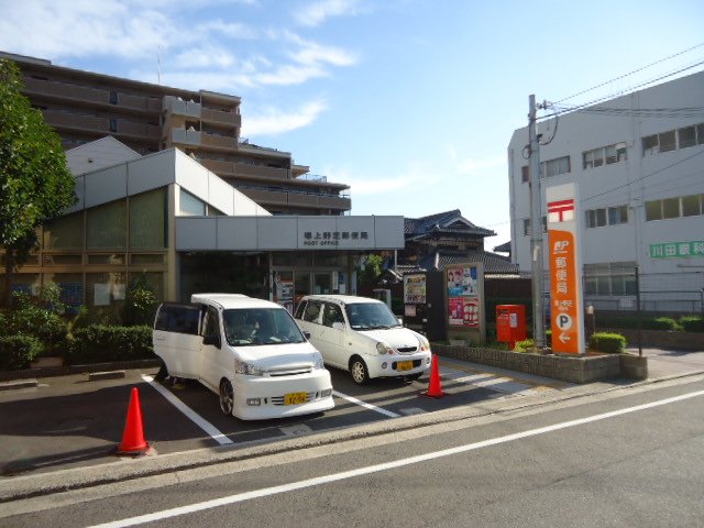 その他　堺上野芝郵便局（その他）まで253m