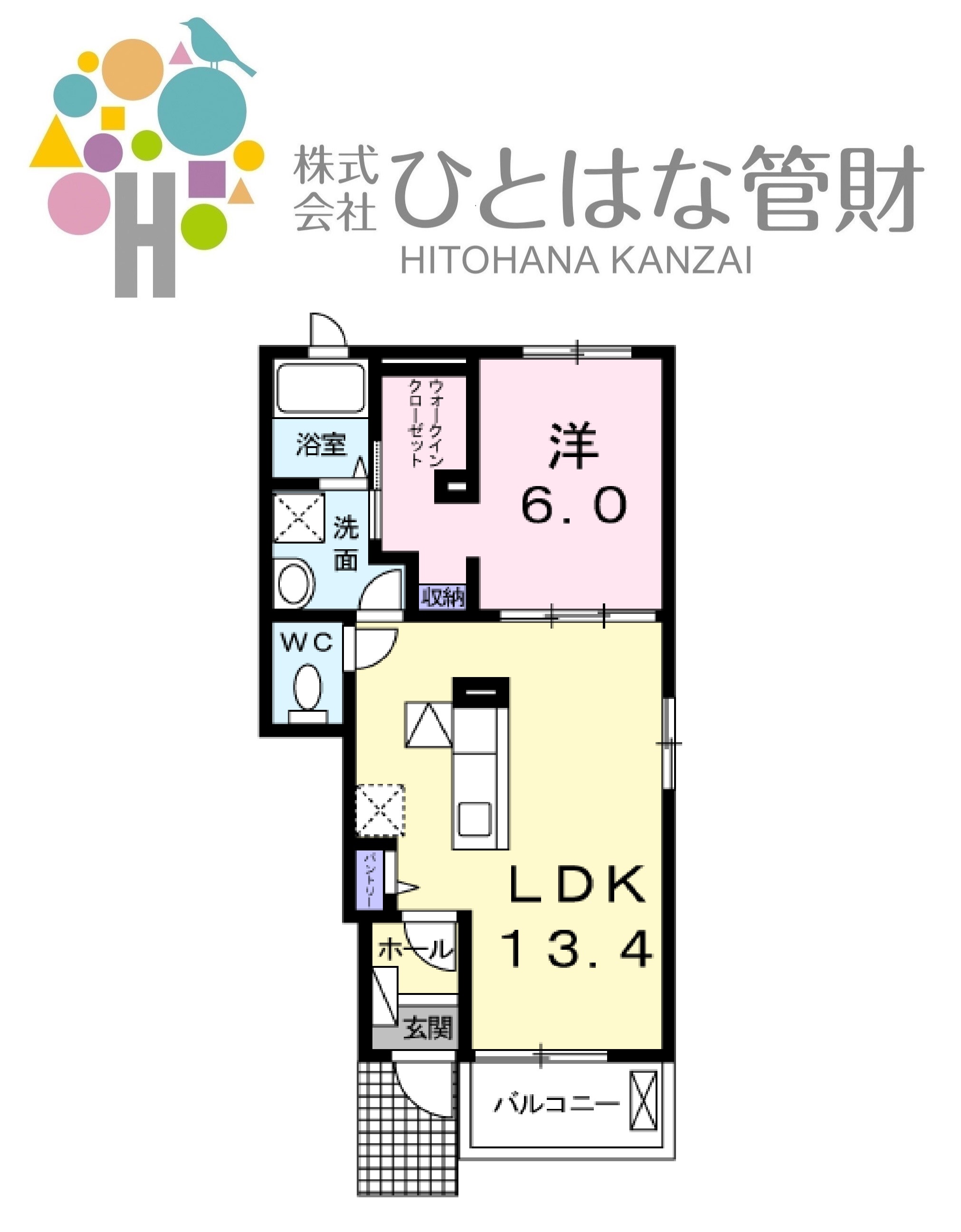 特徴：回遊性のあるリビング　ベルメゾンの間取り