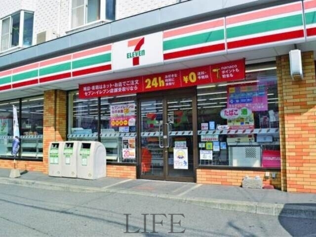 【札幌市清田区北野五条のアパートのコンビニ】