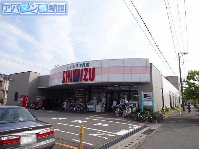 【新潟市中央区学校町通２番町のマンションのスーパー】