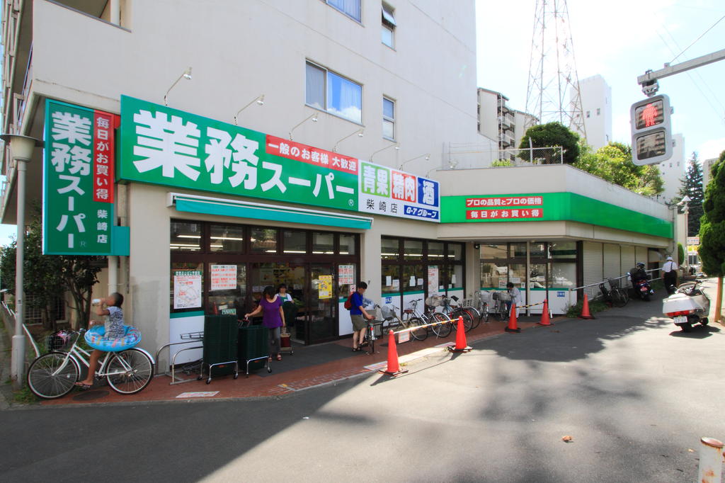 スーパー　業務スーパー柴崎店（スーパー）まで216m