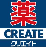 ドラックストア　クリエイトエス・ディー調布柴崎店（ドラッグストア）まで626m
