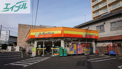 スーパー　ら・む*マート 岡山富町店（スーパー）まで866m