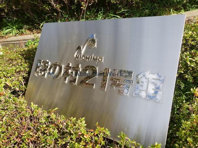 その他　その他