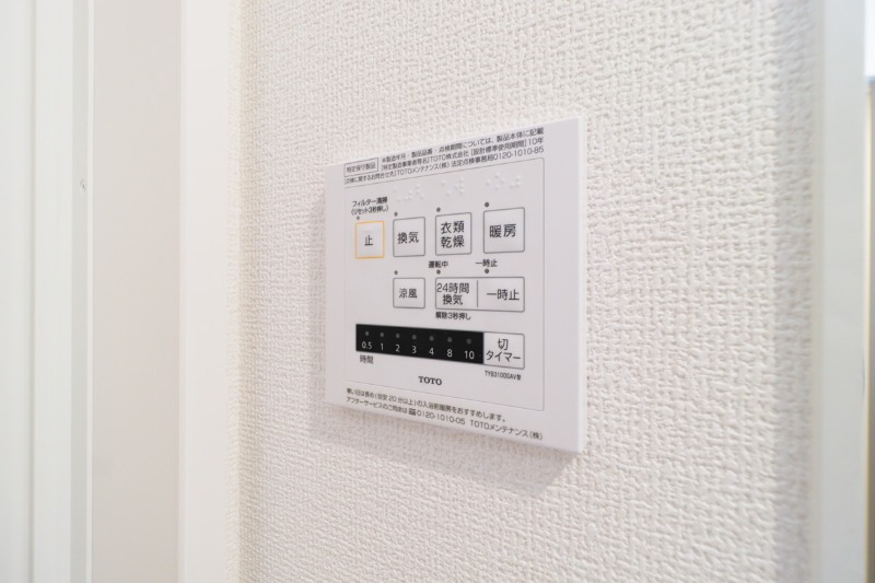 その他設備　図面と現状に相違がある場合には現状を優先