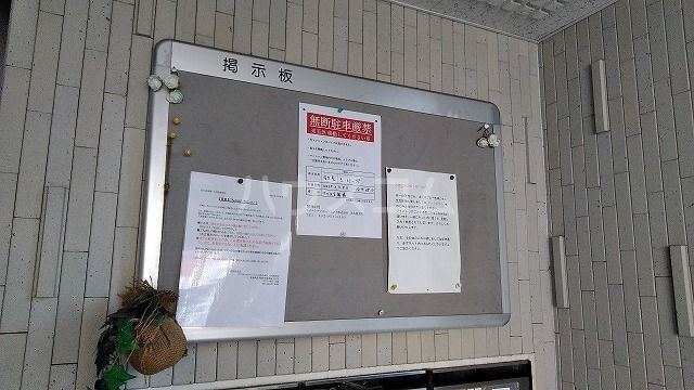 【名古屋市瑞穂区洲山町のマンションのその他】