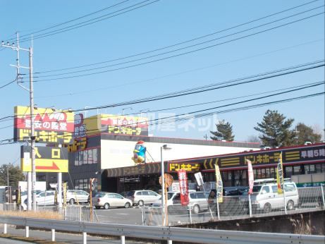 【土浦市若松町のアパートのその他】