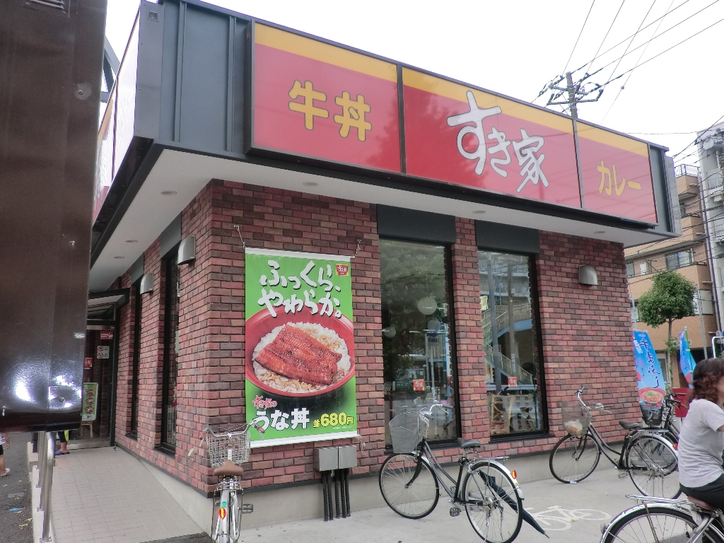 【川崎市川崎区池上新町のマンションの飲食店】