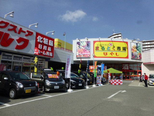 【泉北郡忠岡町馬瀬のアパートのショッピングセンター】