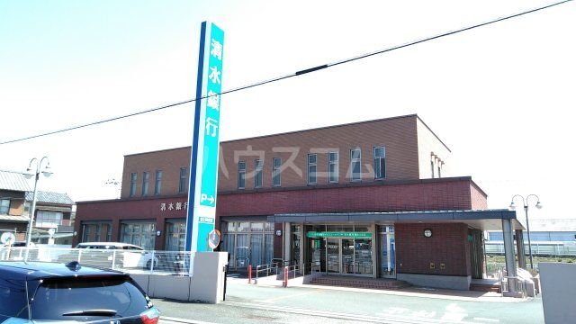 【フレグランス富士川2の銀行】