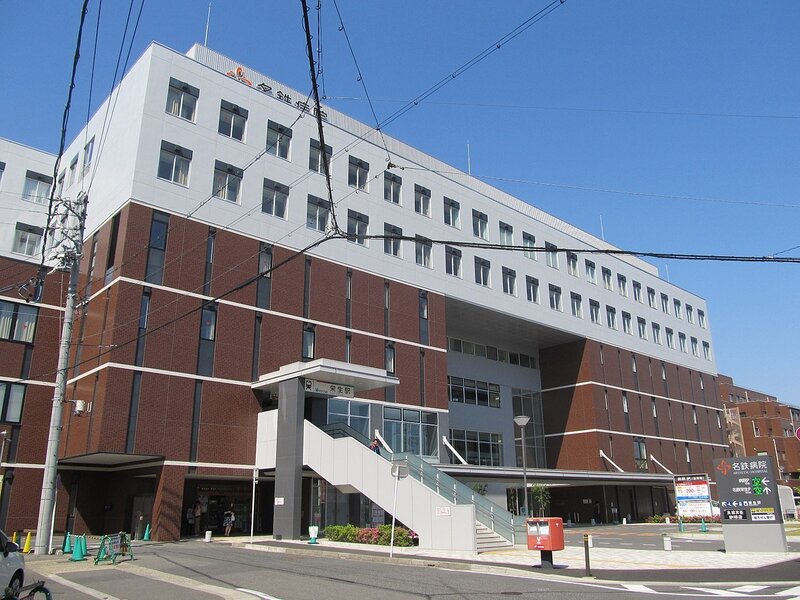 【エステムプラザ名古屋駅前プライムタワーの病院】