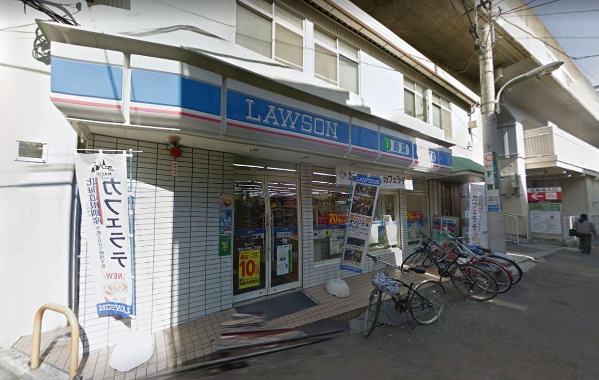 コンビニ　ローソン阿佐ヶ谷南3丁目店（コンビニ）まで254m