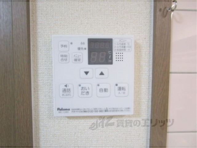 その他設備　給湯器リモコン