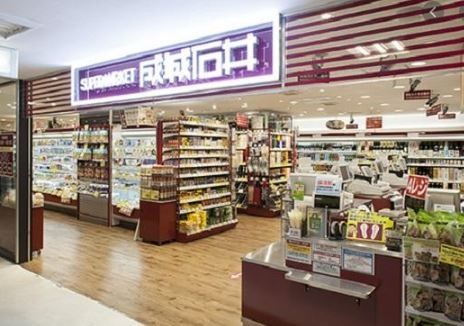 スーパー　成城石井アトレ恵比寿店（スーパー）まで130m